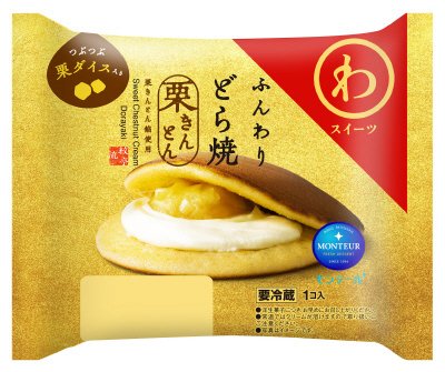 ふんわりどら焼・栗きんとん