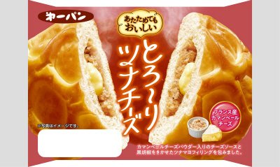 とろーりツナチーズ
