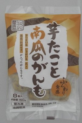 芋たこと南瓜のがんも