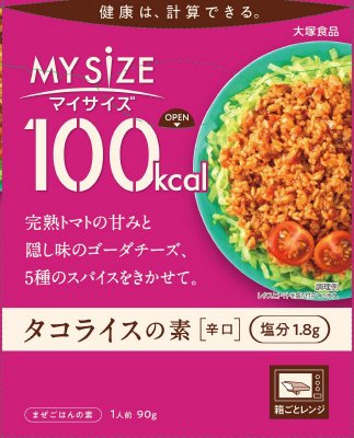 １００kcalマイサイズ　タコライスの素　辛口