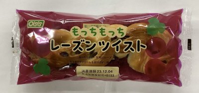 もっちもっちレーズンツイスト
