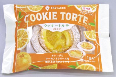 COOKIE TORTE　オレンジ