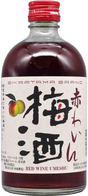 白玉　赤ワイン梅酒
