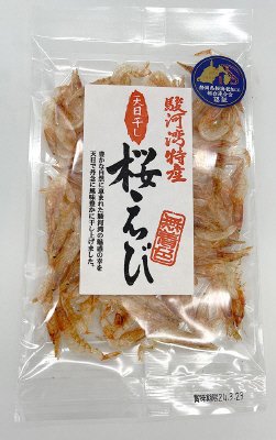 駿河湾産桜えび素干し