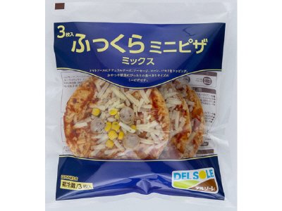 ふっくらミニピザ（ミックス）３枚入　２３