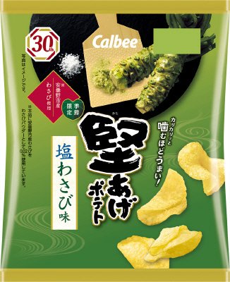 堅あげポテト塩わさび味