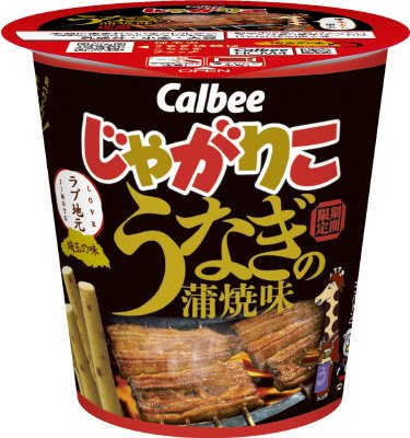 じゃがりこうなぎの蒲焼味