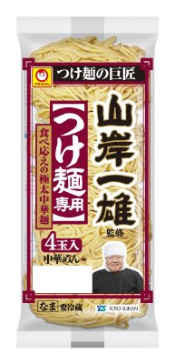 「山岸一雄」監修　つけ麺専用中華麺　４玉入