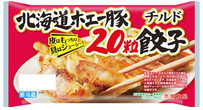 チルド北海道ホエー豚餃子