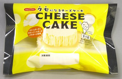 クセになるチーズケーキ