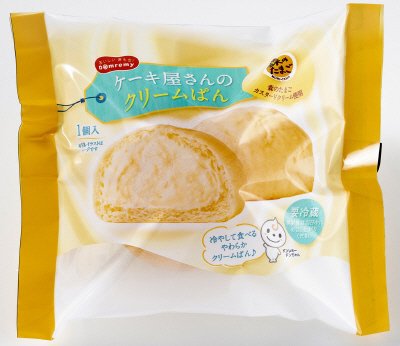 ケーキ屋さんのクリームぱん