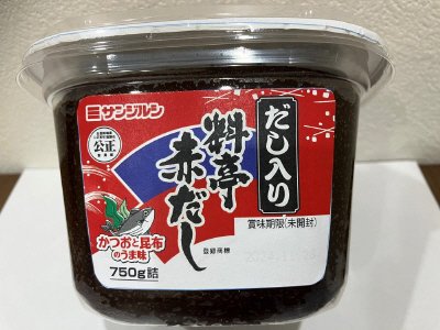 だし入り料亭赤だし