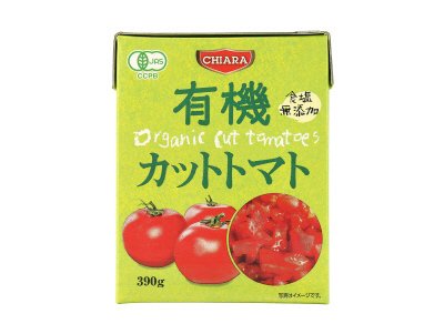 キアーラ　有機カットトマト