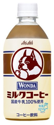 ワンダ　ミルクコーヒー