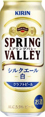 SPRING　VALLEY　シルクエール＜白＞【２０２４年】