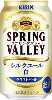 SPRING　VALLEY　シルクエール＜白＞【２０２４年】