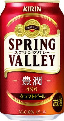 SPRING　VALLEY　豊潤＜496＞【２０２４年】