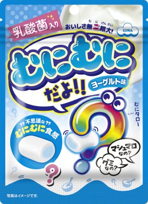 むにむにだよ（ヨーグルト味）
