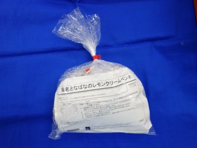 海老となばなのレモンクリームペンネ