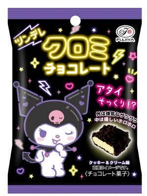 ツンデレクロミチョコレートＭＰ