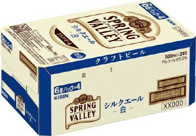 SPRING　VALLEY　シルクエール＜白＞【２０２４年】