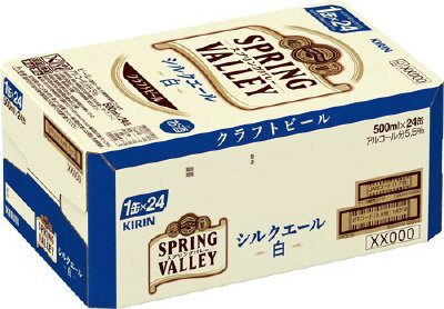 SPRING　VALLEY　シルクエール＜白＞【２０２４年】