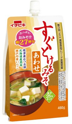 すぐとけるみそあわせ