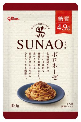 スナオ　ボロネーゼ