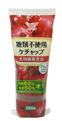 糖類不使用ケチャップ