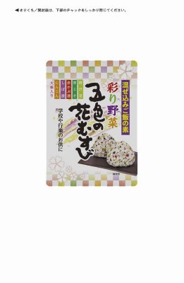 五色の花むすび