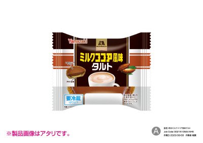 森永ミルクココア風味タルト