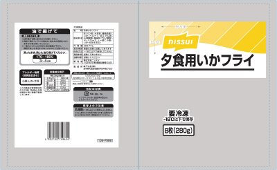 夕食用いかフライ