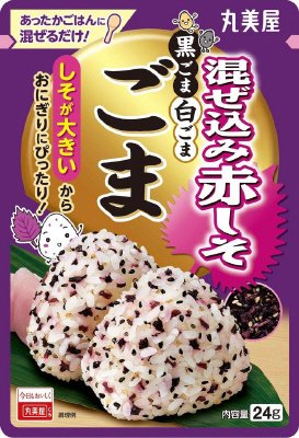 混ぜ込み赤しそ　ごま