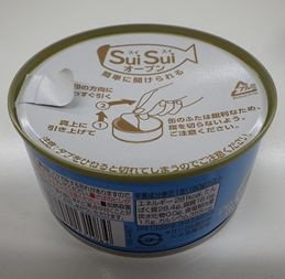 うまい！鯖匠　さば水煮