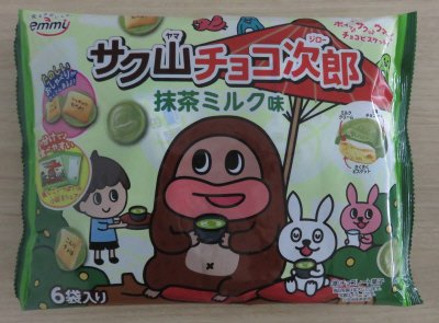 サク山チョコ次郎　抹茶ミルク味