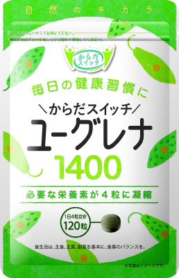 からだスイッチユーグレナ