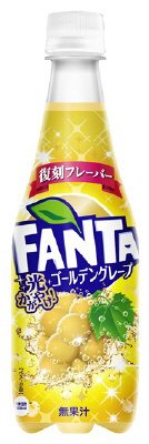 ファンタ ゴールデングレープ