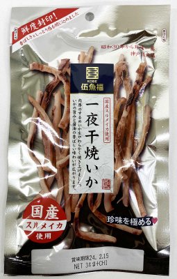３４Ｇ一夜干焼いか