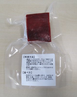 熟成ミンク鯨赤肉刺身用