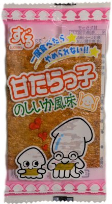 ＳＣ甘たらっ子