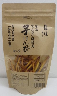 芋けんぴ（塩味）