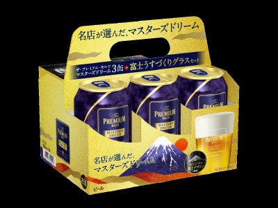 ザ・プレミアム・モルツ　マスターズドリーム３５０ｍｌ３缶（１２月うすづくりグラス付）