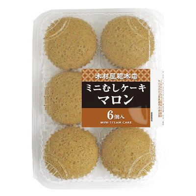 ミニむしケーキ　マロン