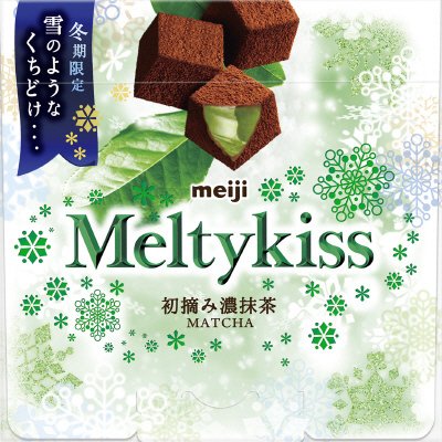 メルティーキッス初摘み濃抹茶