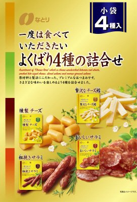 ＧＰよくばり詰合せ