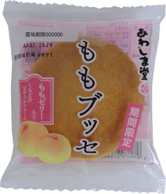 ももブッセ