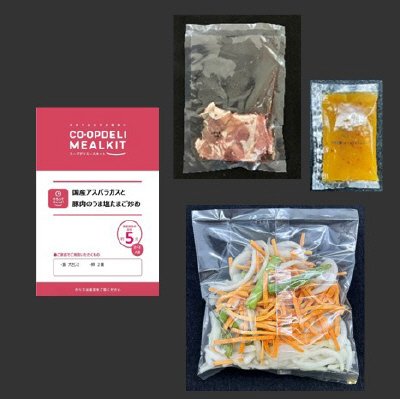 国産アスパラガスと豚肉のうま塩たまご炒め