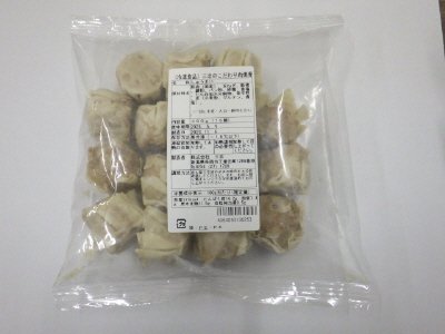 三忠のこだわり肉焼売
