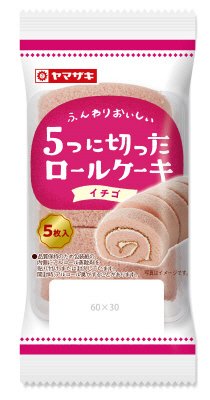５つに切ったロールケーキ（イチゴ）