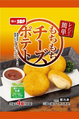 レンジで簡単もちもちチーズポテト